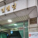 댄스팟 강남점 네이버블로그