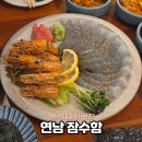 제철회·계절음식전문 현석이네 | 홍대연남 제철 해산물 전문 연남 잠수함 생새우회 모둠회 후기