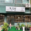 민정도자기전통차