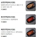 신호등숯불쪽갈비