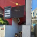 서울역 후암동 기념일 프렌치레스토랑 끌레망꾸꾸 솔직후기, 메뉴추천