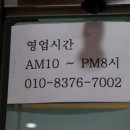 파리바게뜨 사당점 이미지