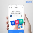 하나로카랜드 이미지