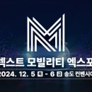 넥스트다이닝
