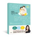 인성교육 태권도장 이미지