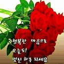 멋진하루 이미지