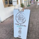 선원동1256 이미지