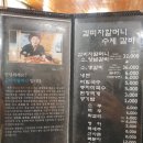 원조이동갈비 이미지