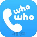 후후 이미지