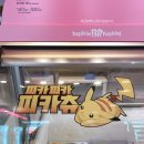 배스킨라빈스왜관역점
