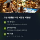 전곡선사박물관 티스토리