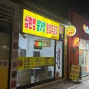 망우역2번출구 이미지