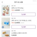 빵글마켓 이미지