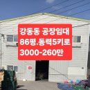 강서구-86 이미지