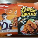 멕시카나후곡점
