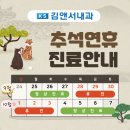 김앤서내과의원 이미지