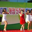 동강농협하나로마트
