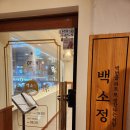 홀리카홀리카수원 이미지