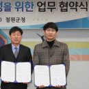 철원유통 이미지