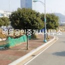 대지청과 - 의정부시 시민로121번길 64 | 대지청과