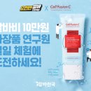 화장품천국 - 광산구 도산동 | 화장품천국