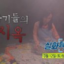 양산 어린이집 이미지