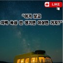 종합카인테리어 이미지