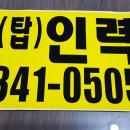 바로인력개발 이미지