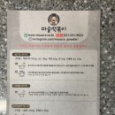 와이앤제이 푸드 이미지