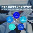 국토지원단 이미지