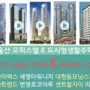 광흥건설(주) 이미지