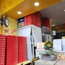 피자스쿨 한울 마을점 이미지