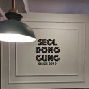 동궁찜닭 성북석관점 이미지