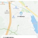 고기리 뽕잎 흑염소 이미지