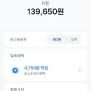 프라임테크 이미지