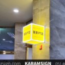 이동열 PT샵 이미지