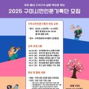 교육연구소사람과삶 이미지