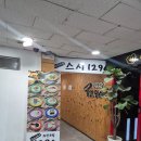 수원-1290 이미지