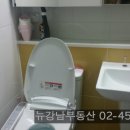 뉴삼성공인중개사무소 이미지