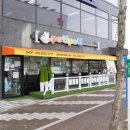 페티포티 이미지