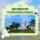 하양생활체육공원 이미지