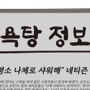 국민대-장안대, 국내 최초 ‘대학’ 여자야구팀 창단 준비 중 [여자야구 현주소(29)] 이미지