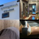 포인트핏 | 포항 남구 피부관리 인디자인페이스 포인트핏 바비관리 하체받은 후기