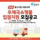 포천우체국2