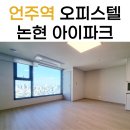 지안공인중개사사무소 이미지