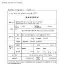 건축사사무소 영일건축 이미지