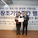 자이온아이티에스 이미지