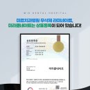 하나인치과병원 이미지