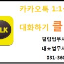 공존법무사사무소 이미지