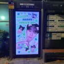 마포중앙도서관 버스정류장(14-196) 네이버블로그